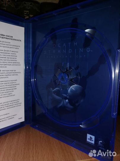 Диск для ps5 