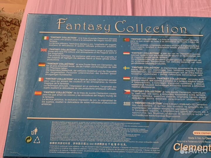 Пазлы 1000 деталей