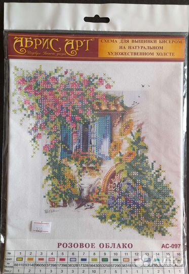 Наборы для вышивания бисером Абрис Арт