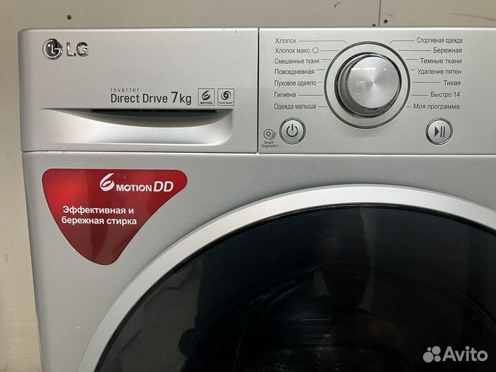 Стиральная машина LG 7 кг