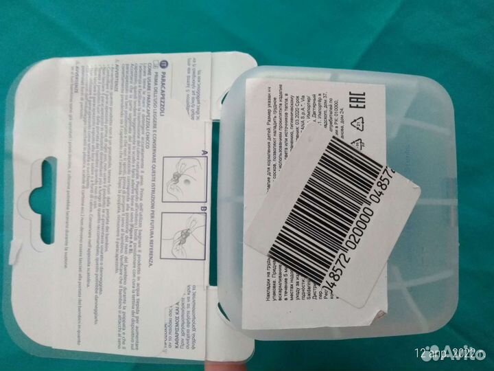 Накладки на грудь размер S