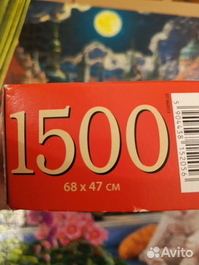 Пазлы 500 и 1500