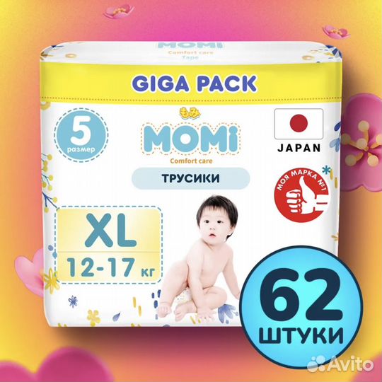 Подгузники-тусики XL 5 размер Momi