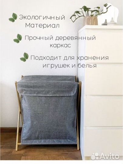 Корзина для хранения игрушек, белья