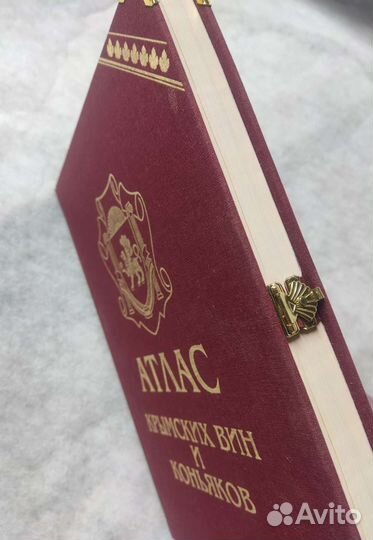 Атлас крымских вин и коньяков