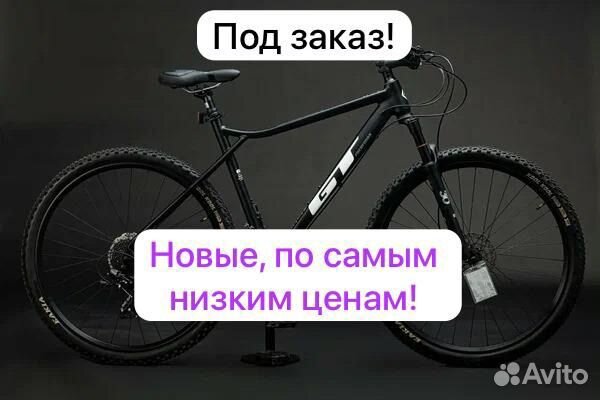 Велосипеды под заказ