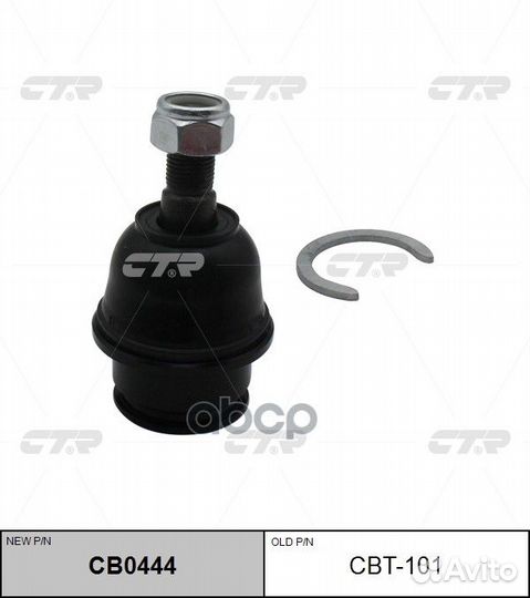 Опора шаровая toyota land cruiser prado J150 20