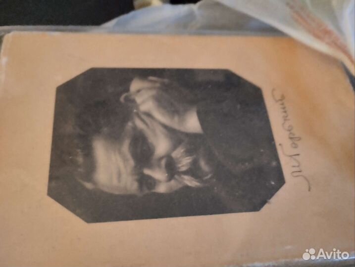 Собрания сочинений русских и зарубежных писателей