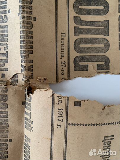 Газета «Солдатский голос»27.10.1917 год