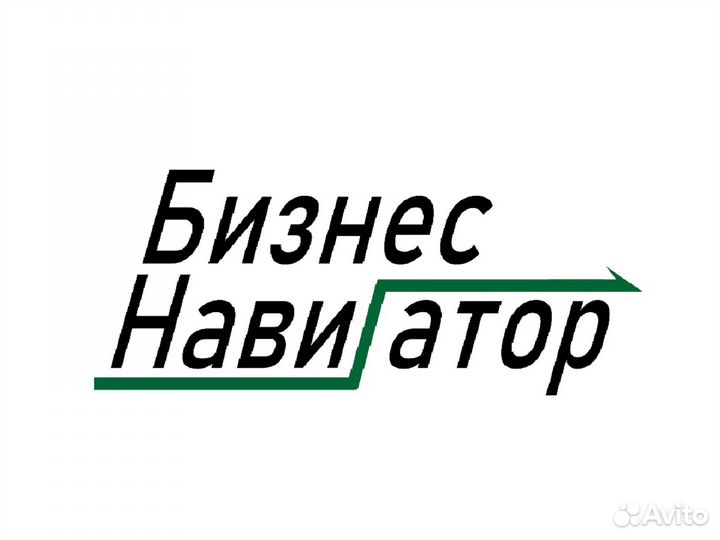 Регистрация бизнеса ип и ооо