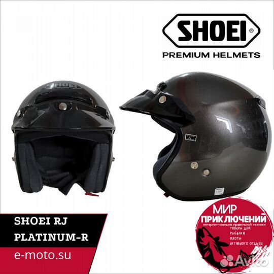 Мотошлем Shoei RG Platinum-R