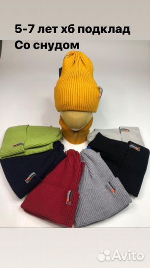 Шапки и наборы, головные уборы, перчатки, платки