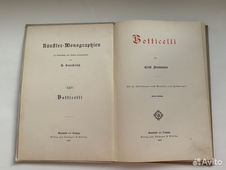 Антикварная книга 1903г Боттичели