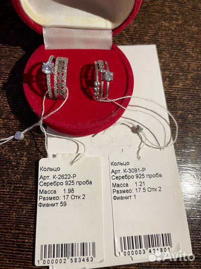 Кольца серебрянные с фианитами