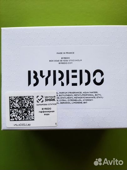 Byredo