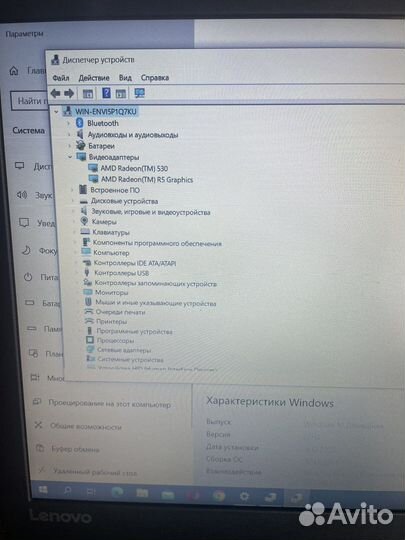Ноутбук Lenovo MT81D6BU