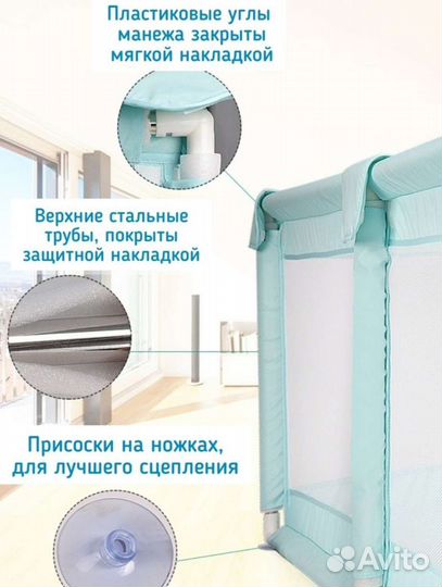 Новый большой манеж 150х180 см