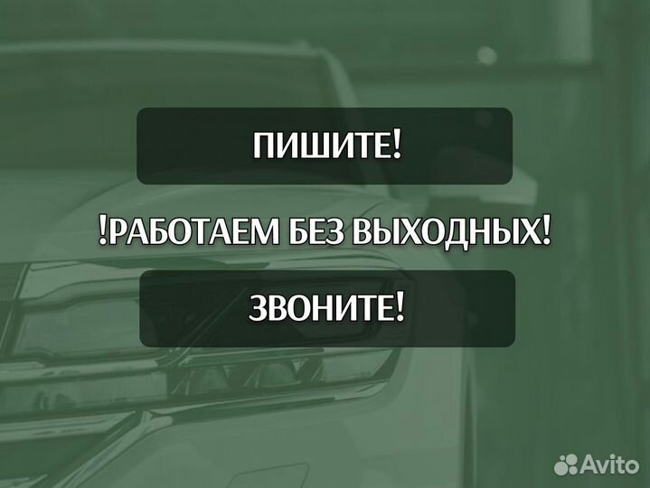 Купить Пороги Hyundai Accent 2 левый,правый