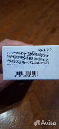 Waterman Expert ручка