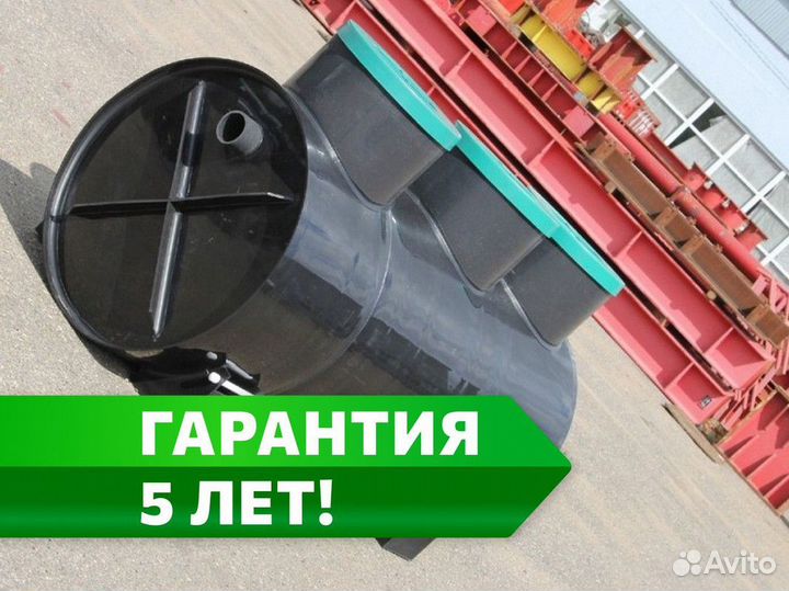 Септик Орион в рассрочку