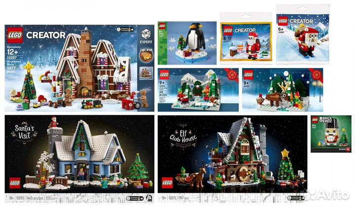 Новые новогодние наборы Lego