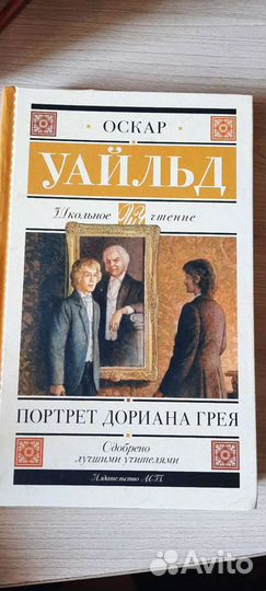 Продам книги бу