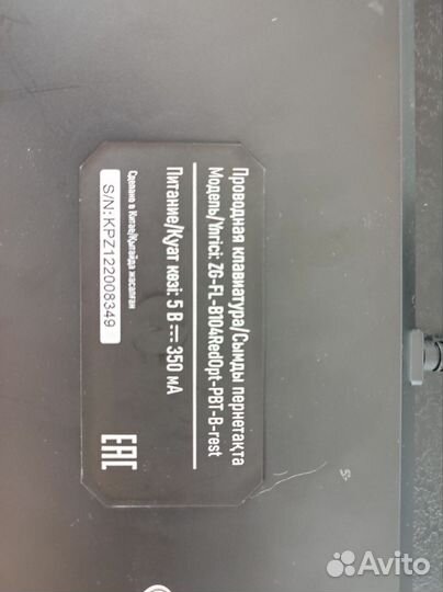 Клавиатура Zet Gaming blade optical