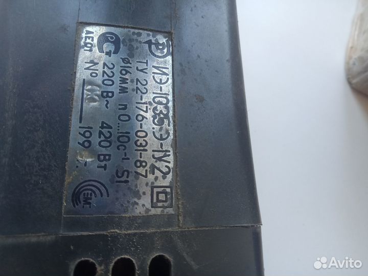 Дрель электрическая СССР