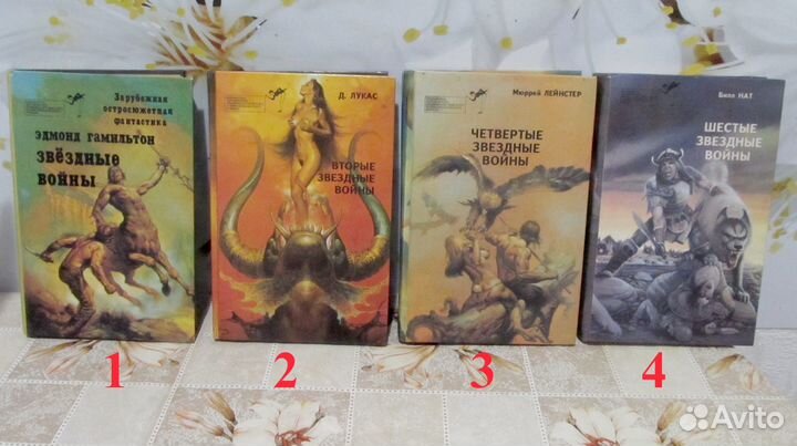 Звездные войны и Секретные материалы