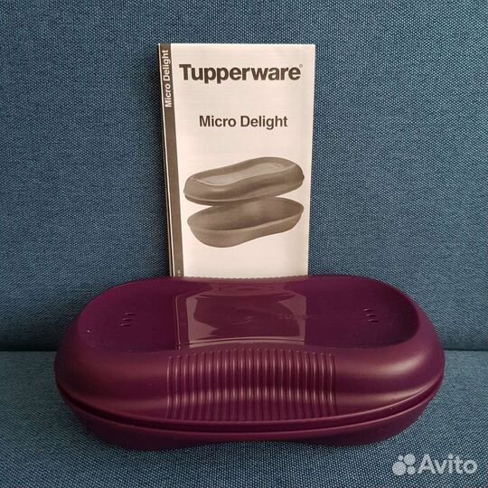 Браво-Дилайт Tupperware