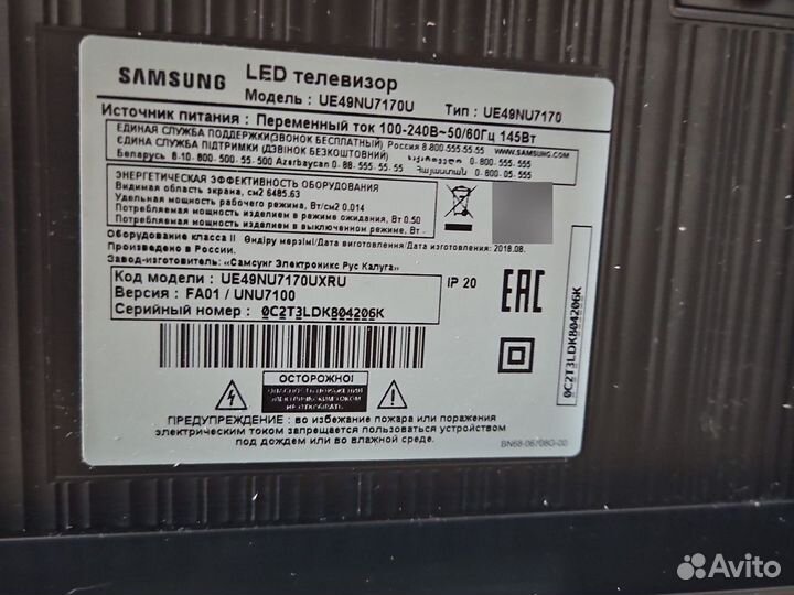 Телевизор Samsung ue49nu7170 на запчасти в разбор