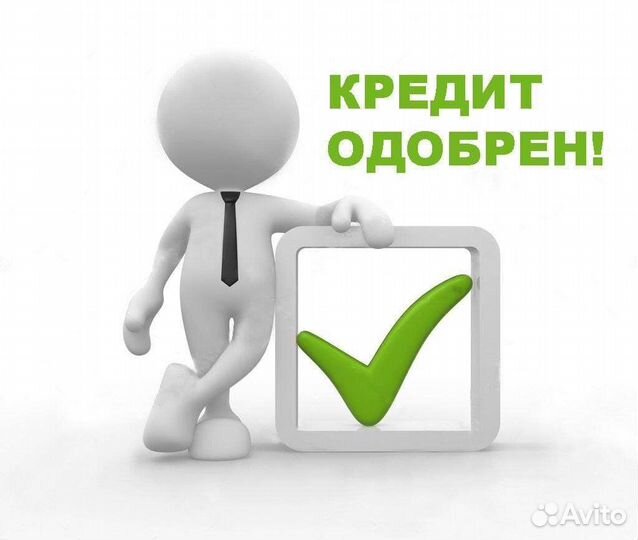 Помощь в получении кредита для ип и ооо онлайн