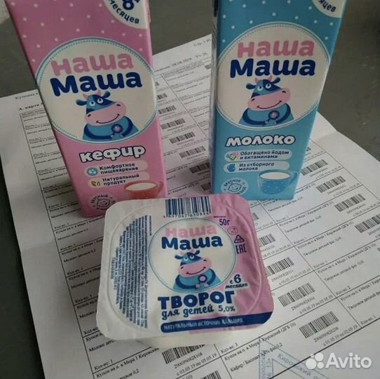 Талон на молочную кухню декабрь