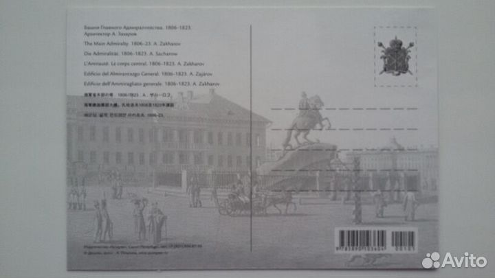 Новый комплект открыток Санкт-Петербург