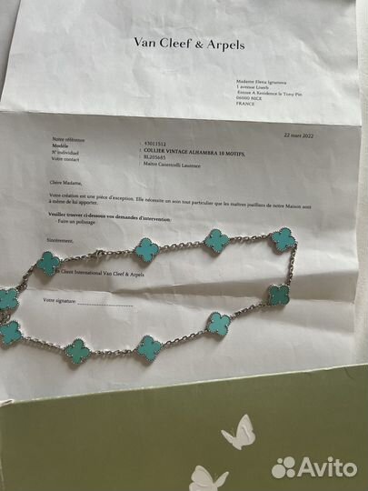 Van Cleef and Arples Колье бирюза коллекционное