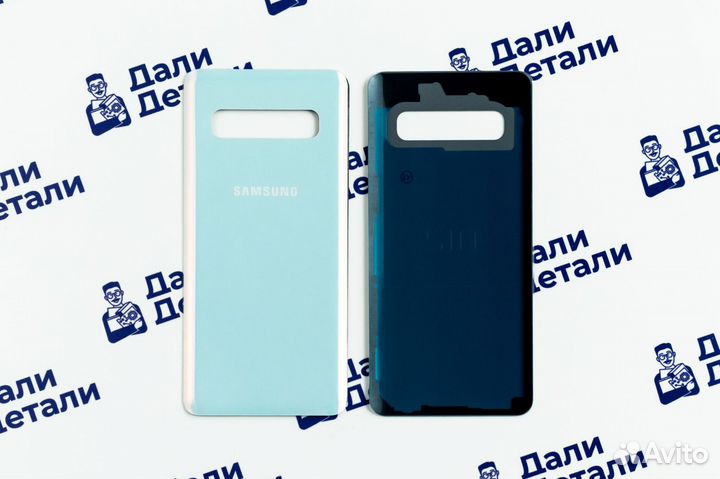 Задняя крышка для Samsung S10 Белый
