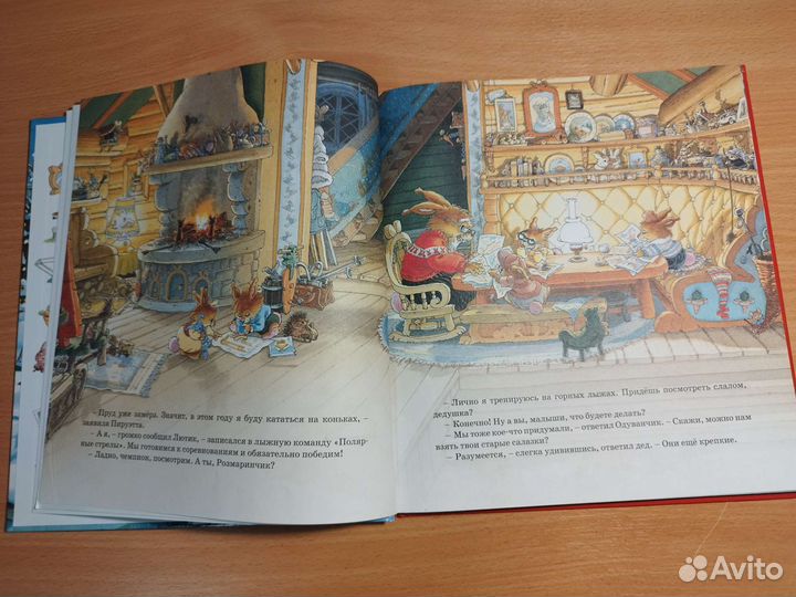 Книги про кроликов Женевьева Юрье