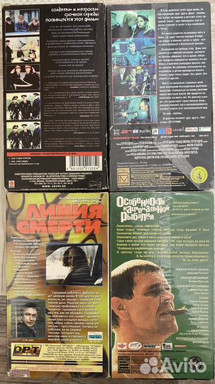 VHS видеокассеты, русские фильмы