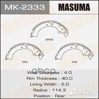 MK-2333 колодки тормозные masuma** MK2333 Masuma