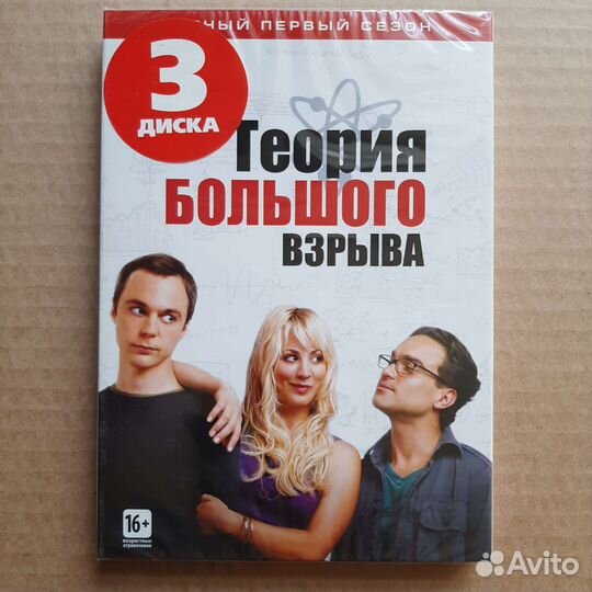 Зарубежные сериалы на DVD дисках лицензия