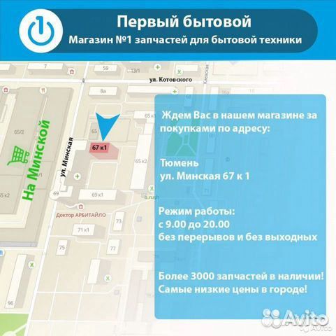 Петля люка для стиральных машин LG