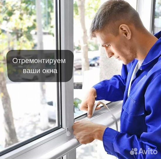 Пластиковые окна. балконы