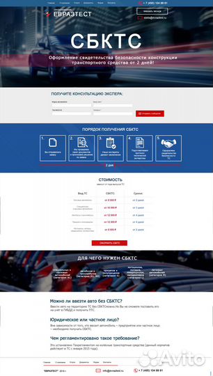 Создание сайтов и фирменного стиля. Реклама