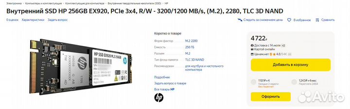 Компьютер Ryzen 3 3200g (Vega8), 32 gb, SSD 256 gb