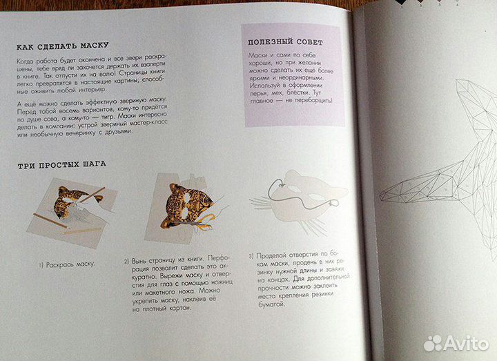 Книга -раскраска