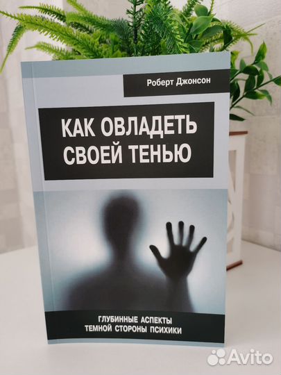 Роберт Джонсон 