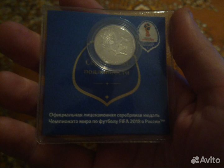 Монета fifa 2018