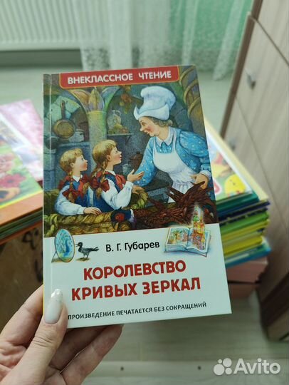 Детские книги для малышей сказки бесплатно