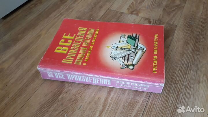 Учебные книги