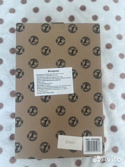 Фоторамка металлическая